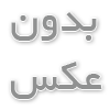 لوله زهکش